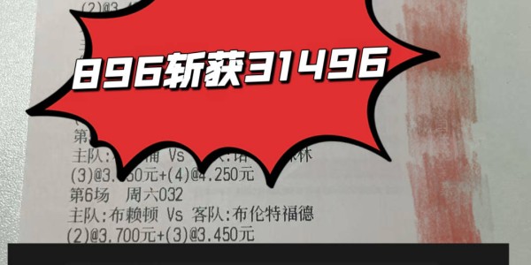 西甲:奥萨苏纳VS毕尔巴鄂竞技,专家推荐最新比分预测